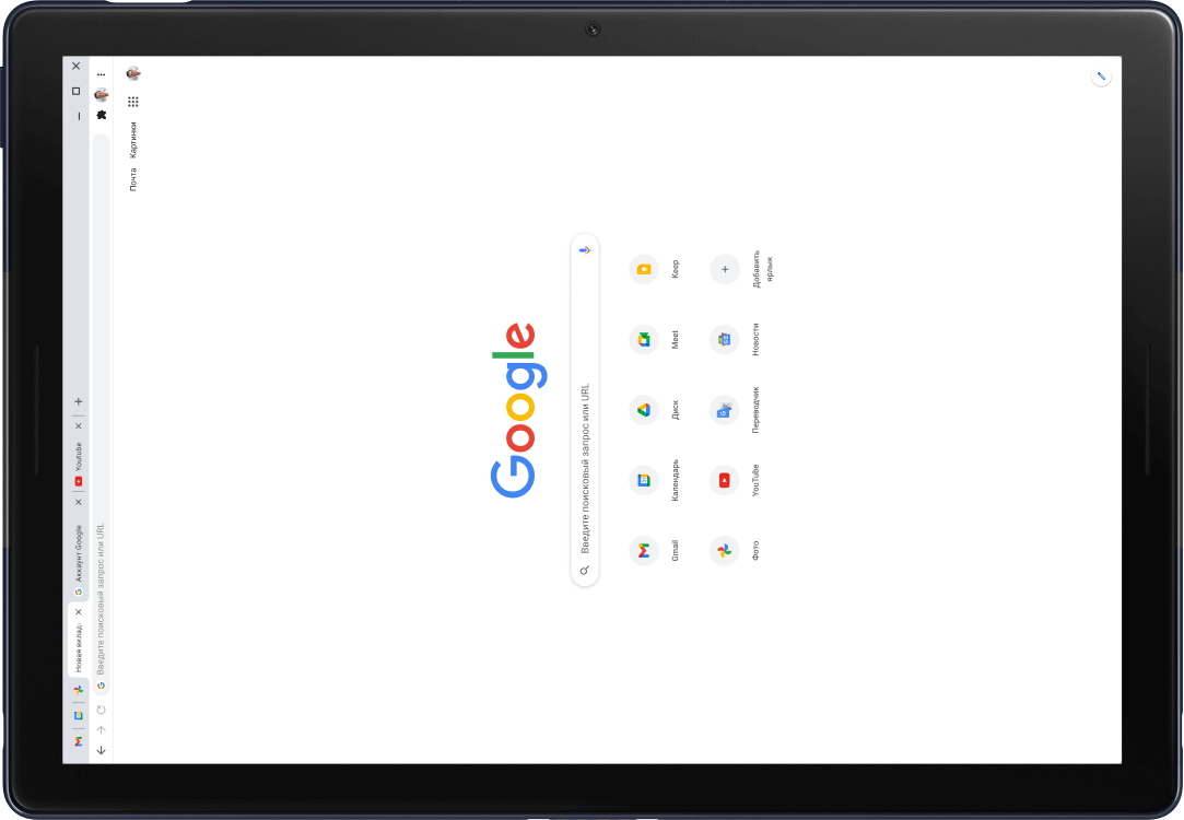 Угол планшета Pixel Slate, на котором открыта страница сайта google.com.