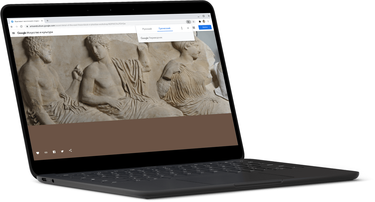 Ноутбук Pixelbook Go.